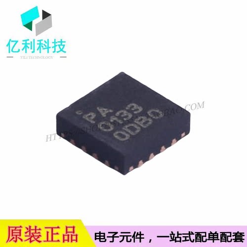 RFPA0133TR7 QFN-16无线射频RF放大器芯片