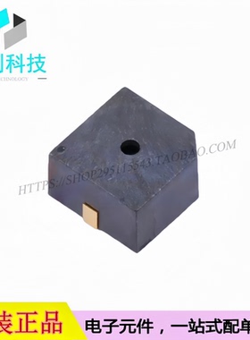 HYG-9605B 5V SMD9.6x9.6x5mm 贴片电磁式有源蜂鸣器