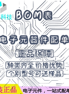 AP2203TBER-28 SOT23-5集成IC芯片