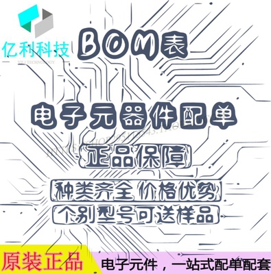 PY32F030F28U6TR单片机微控制器