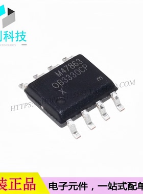 OB3330XCPA SOP-8 LED驱动IC芯片