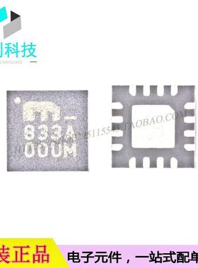 SY89833ALMG-TR VQFN16时钟缓冲器