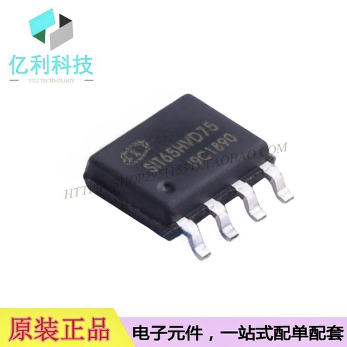 SIT65HVD75DR SOP8高静电半双工RS-485/RS-422芯片