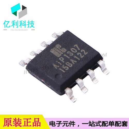AiP1307SA8.TR SOP-8串行I2C实时时钟芯片