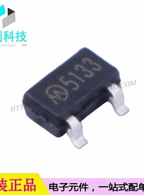 MD5133 SOT-23固定线性稳压芯片0.5uA超低静态功耗300mA电流输出