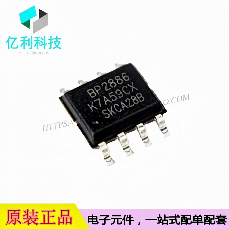 BP2886B SOP-8降压LED恒流驱动电源芯片