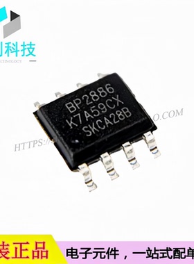 BP2886B SOP-8降压LED恒流驱动电源芯片