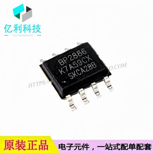 BP2886B SOP-8降压LED恒流驱动电源芯片