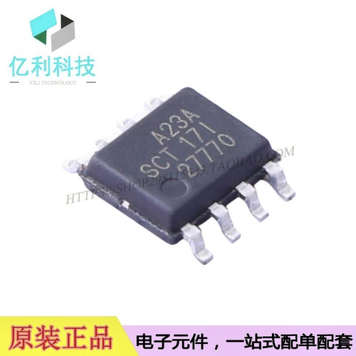SCT2A23ASTER SOP8电源管理IC芯片