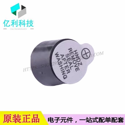 TMB12A12 12*9.5mm 12V电磁有源一体蜂鸣器