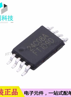 FT24C08A-KTR-T TSSOP-8闪存存储器IC芯片