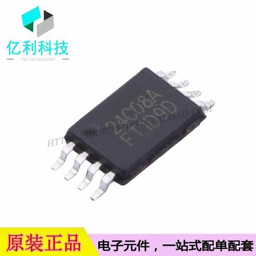 FT24C08A-KTR-T TSSOP-8闪存存储器IC芯片