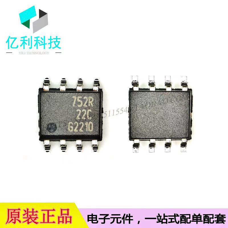 BSP752R汽车芯片电源IC特价出售