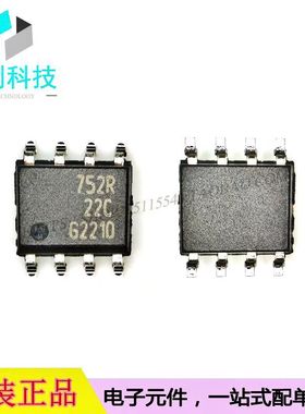 BSP752R SOP8电源管理IC汽车芯片