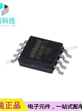 W25Q80DWSSIG SOP8存储IC芯片