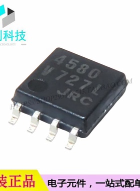 NJM4580M-TE1 SOP-8音频运算放大器芯片