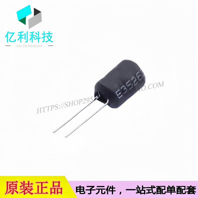 XR8*10-122K-L 插件8x10mm 工字电感 1.2mH 10%