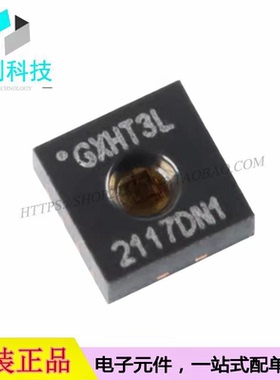 GXHT3L DFN-8温湿度传感器芯片