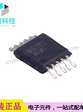 MS1112 MSOP-10模数转换芯片ADC