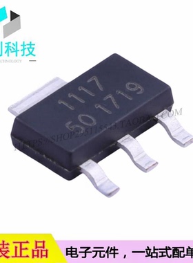 SSP1117-5.0V SOT-223 TO-252固定线性稳压器LDO