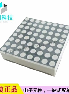 SZ421288N/64 32x32x8红色共阴极8x8 LED点阵屏