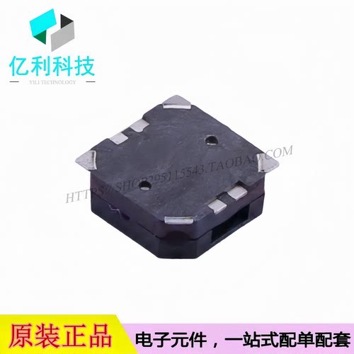KLJ-8530-5027 贴片8.5x8.5x3mm 电磁式 5V 无源蜂鸣器