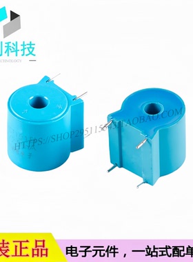 ZMCT101B精密微型电流互感器5A/2.5mA