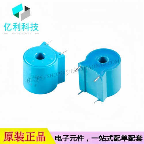 ZMCT101B精密微型电流互感器5A/2.5mA