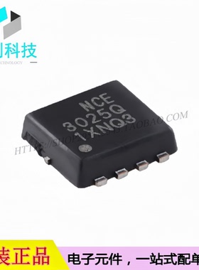 NCE3025Q DFN3.3x3.3-8L 1个N沟道 场效应管MOSFET
