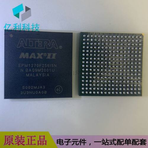 EPM1270F256I5N FBGA256复杂可编程逻辑IC