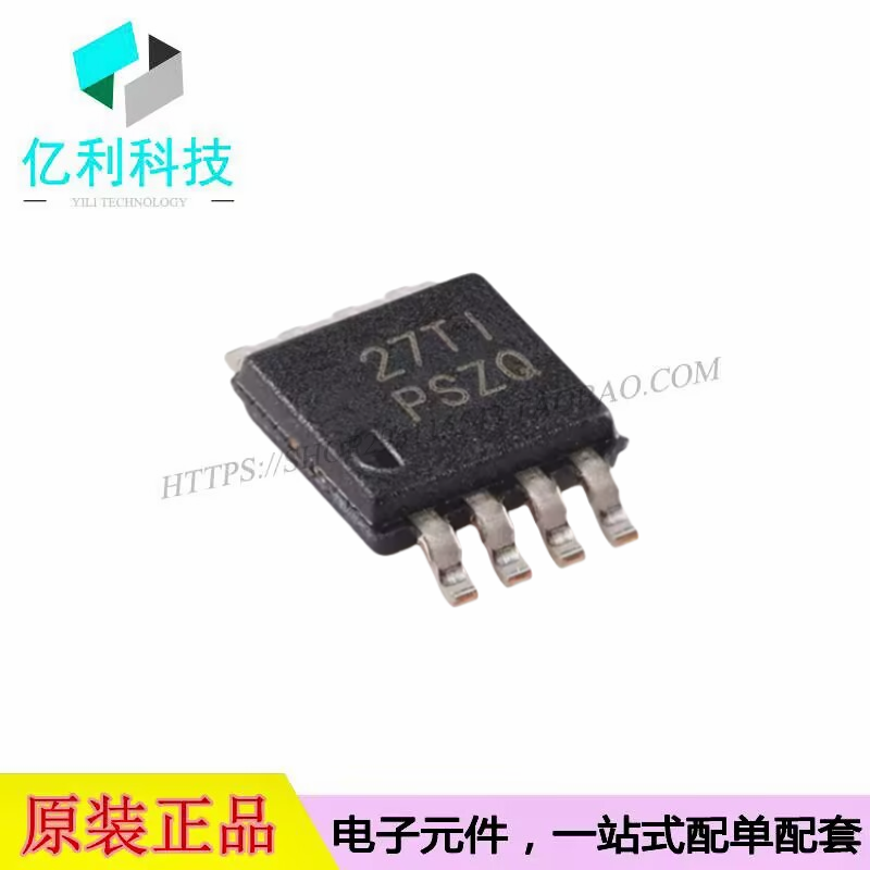 TPS7A3001DGNR HVSSOP-8丝印PSZQ可调低压降线性稳压器LDO芯片