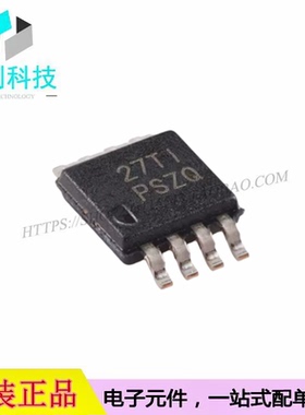 TPS7A3001DGNR HVSSOP-8丝印PSZQ可调低压降线性稳压器LDO芯片