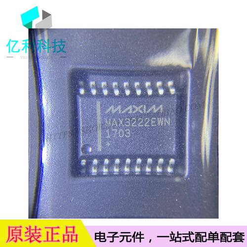 MAX3222EWN+T SOP18接口集成IC接收器收发器