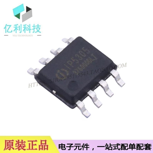 IP5305T SOP8电池管理1.2A充电1.0A放电高集成度移动电源SOC