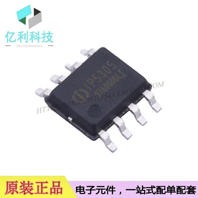 IP5305T SOP8电池管理1.2A充电1.0A放电高集成度移动电源SOC