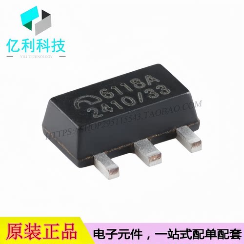ME6118A33PG SOT-89-3 3.3V 1A 高精度低噪声LDO线性稳压器芯片