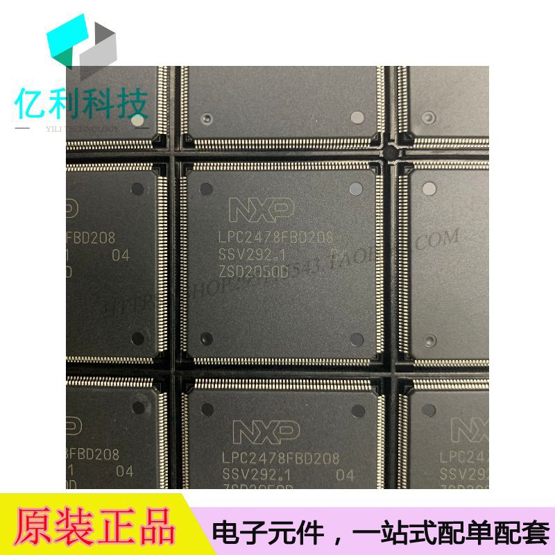 LPC2478FBD208 LQFP208嵌入式ARM微控制器-MCU