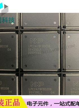 LPC2478FBD208 LQFP208嵌入式ARM微控制器-MCU