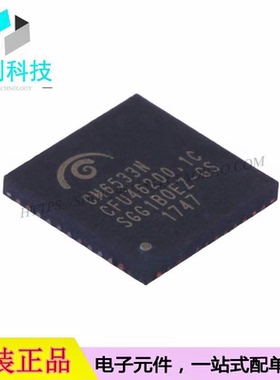 CM6533N VQFN-48音频接口芯片