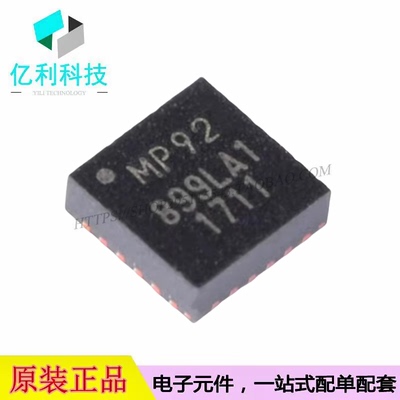 MPU-9250 QFN-24丝印MP92 9轴传感器姿态传感器陀螺仪芯片