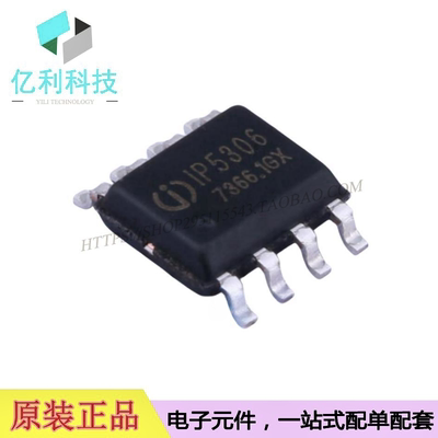 IP5306-I2C SOP8电池管理2.1A充电2.4A放电高集成度移动电源SOC