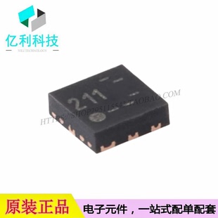 NT3H2111W0FHKH XQFN-8丝印211射频卡芯片