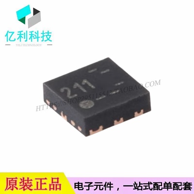 NT3H2111W0FHKH XQFN-8丝印211射频卡芯片