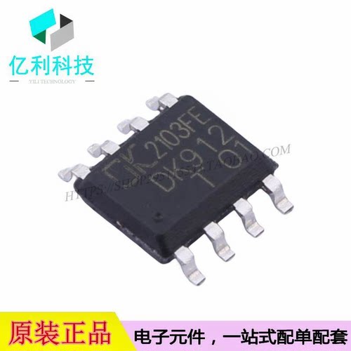 DK912 SOP-8 AC-DC控制器稳压器芯片