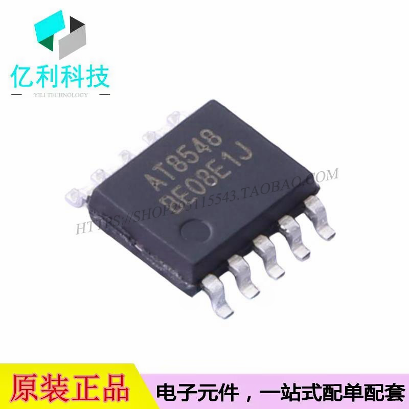 AT8548 SSOP-10电机驱动IC芯片