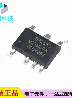 BP2863SK ASOP-7 LED降压恒流驱动芯片