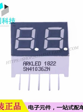 SN410362N插件DIP-10 0.36英寸LED数码管共阳两位红色高亮显示屏