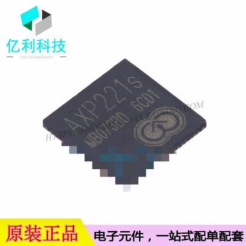 AXP221S QFN-68电源管理IC芯片PMIC