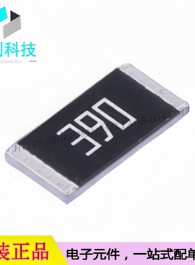 RC2512JK-0739RL贴片厚膜电阻2512 39Ω 390 5%(10个)