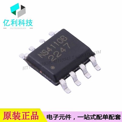 NS4110B SOP-8音频功率放大器芯片